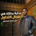 التحليل الفني